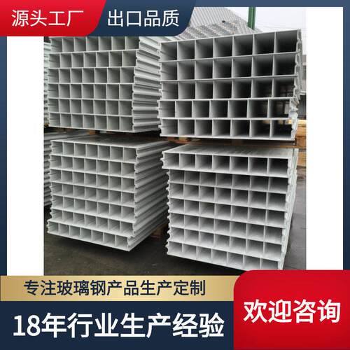 甲板DECK空心grp玻璃纤维强树脂乙烯基盖板污水池改造防臭盖