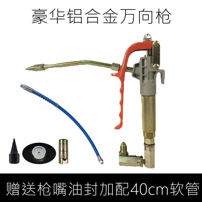 科球GZ-8气动黄油枪把30L