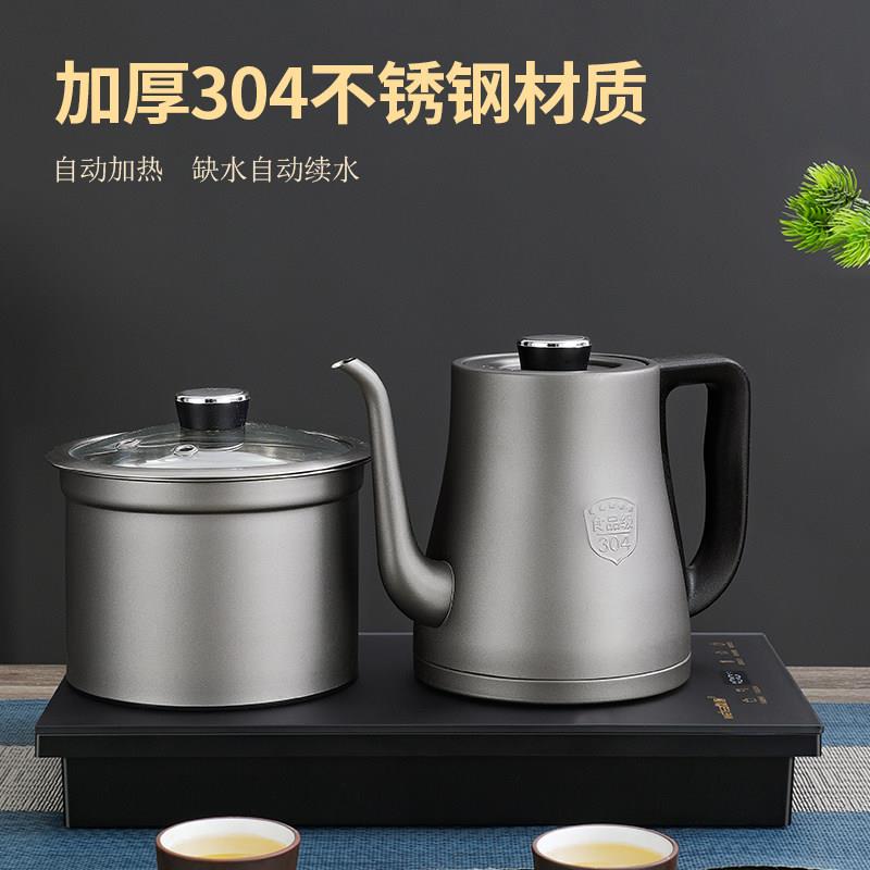 全自动上水壶加厚304不锈钢烧水壶茶台恒温电茶炉泡茶电热水壶