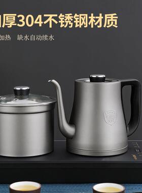 全自动上水壶加厚304不锈钢烧水壶茶台恒温电茶炉泡茶电热水壶