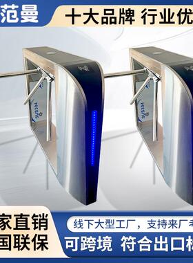 高端速通门闸机快速人行通道摆闸智能人脸识别认证刷卡智能控制