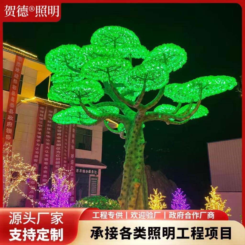 景观灯文旅夜游景区美陈生命树樱花树椰子树柳树互动装置灯光秀