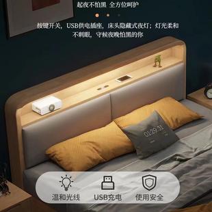 双人床现代简约1.8米软靠带夜灯北欧实木床1.5m1.35小户型1.2储物