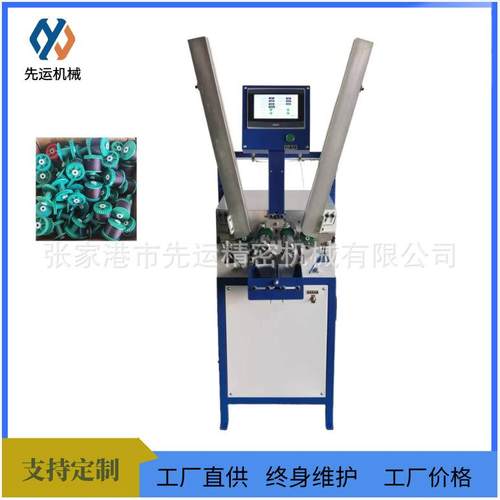 工厂直供喷气织布机辅助耳丝机线轴绕丝机全自动耳丝机