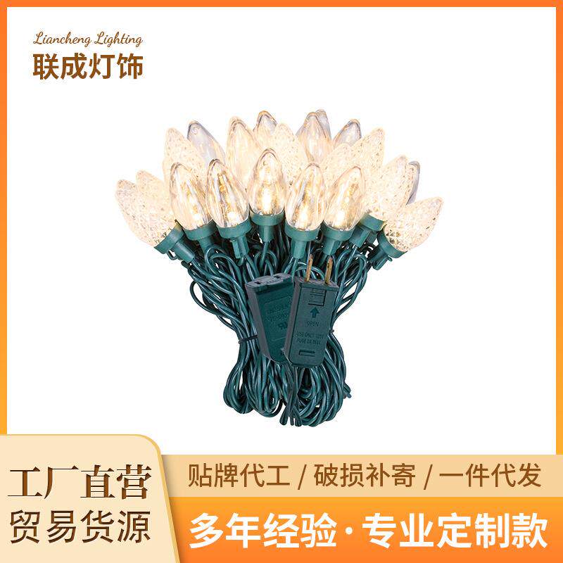 led灯串街边集市户外氛围灯地摊网红招牌摆摊可灯串生日装饰灯线