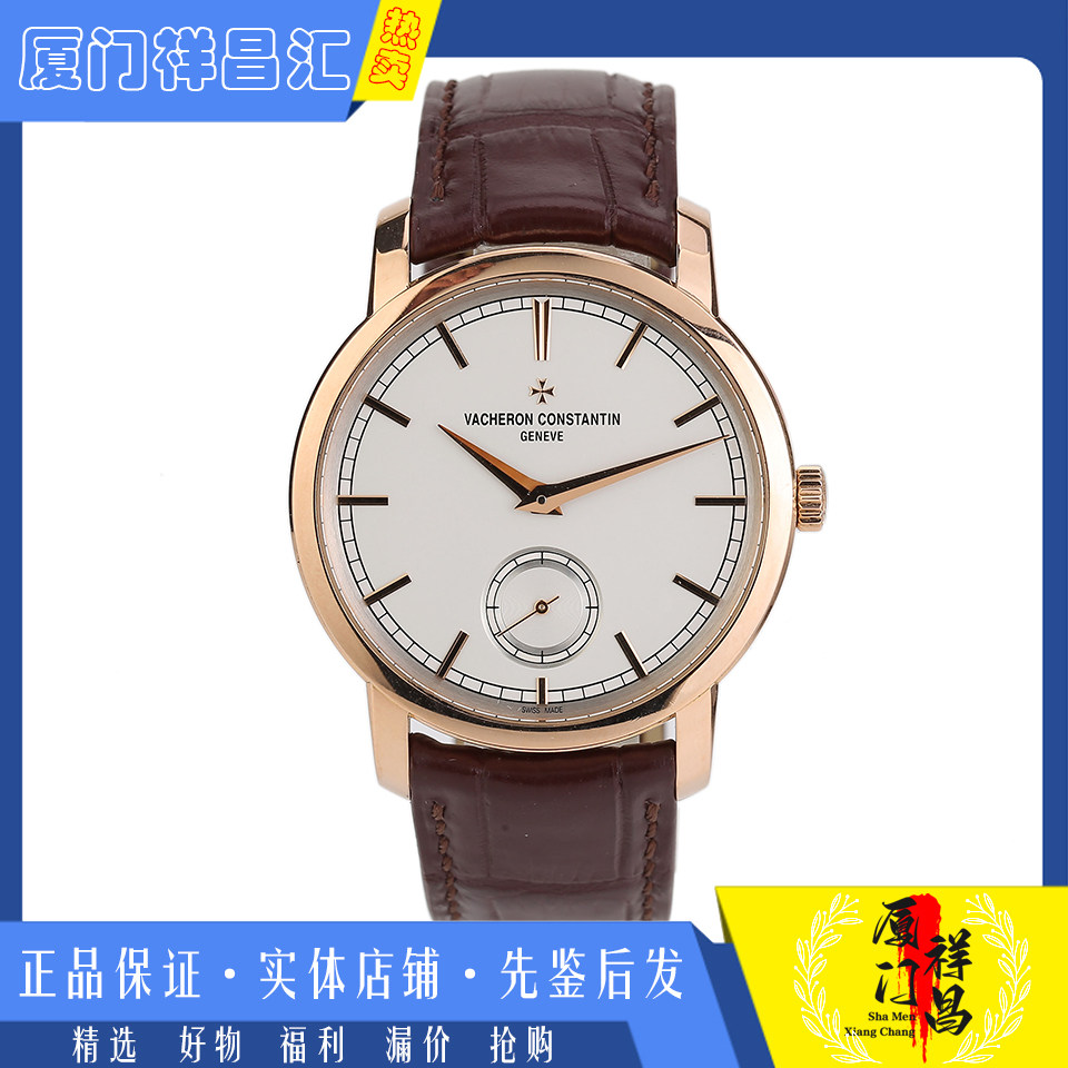 8新]江诗丹顿传袭系列玫瑰金手动机械男表82172/000r-9382