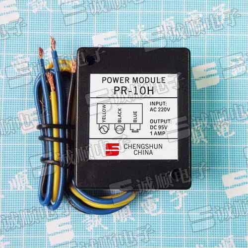 PR-10H 刹车 整流器 AC220V DC95V 1AMP POWER MODULE 诚顺牌