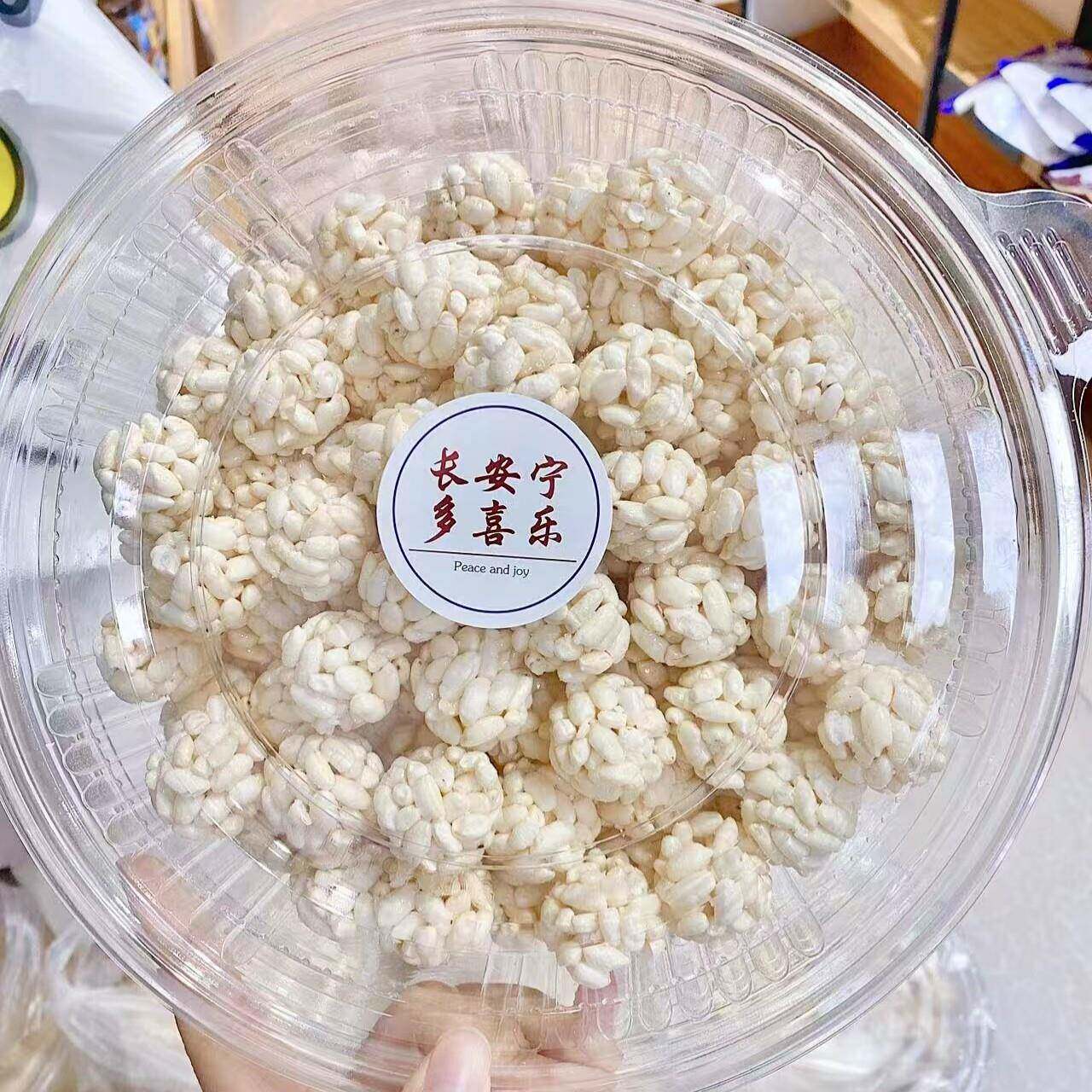 新日期福米球250G/盒老式米花糖大米球米团团膨化食品休闲解馋小