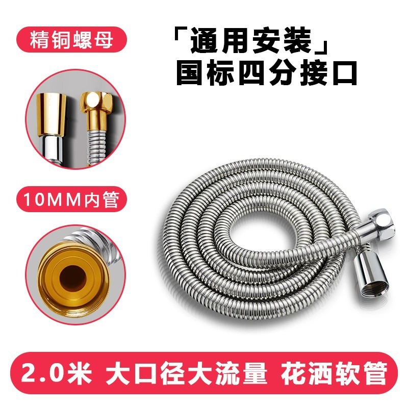 热水器不锈钢出水管淋浴花洒软管