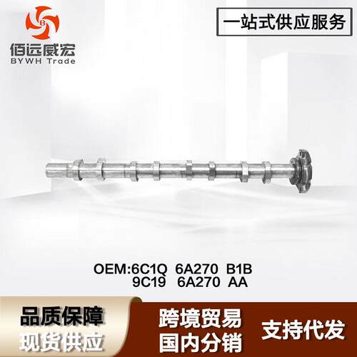 适用福特新世代全顺V348进气凸轮轴Ford Transit 6C1Q 6A27 B1B