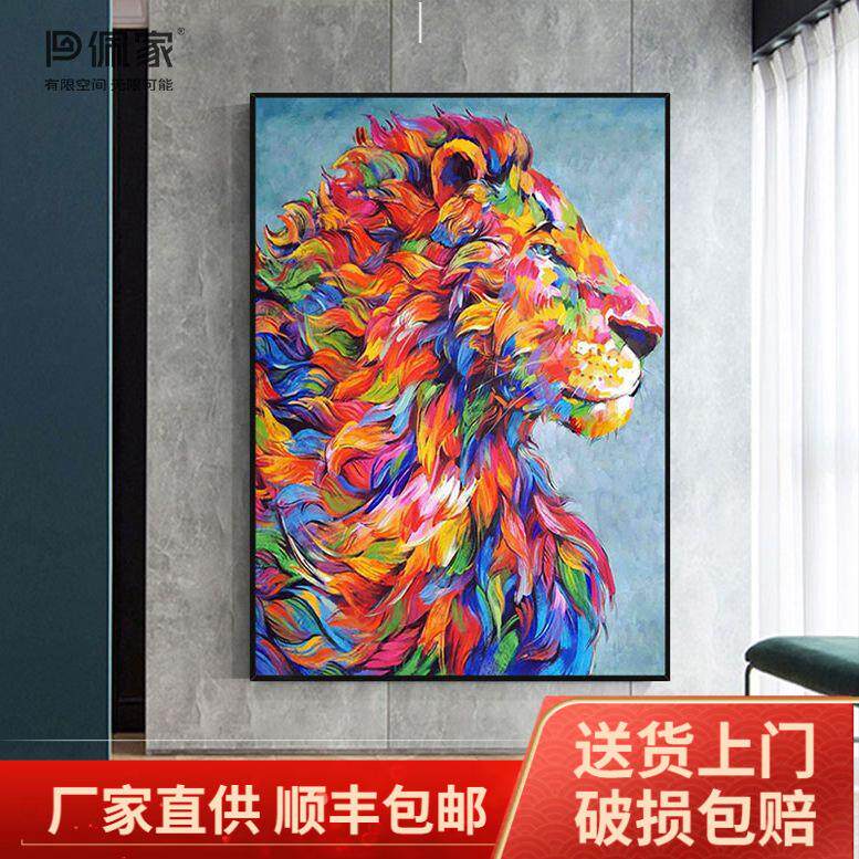 非洲雄狮抽象狮子客厅装饰画玄关走廊挂画抽象动物肌理油画壁画