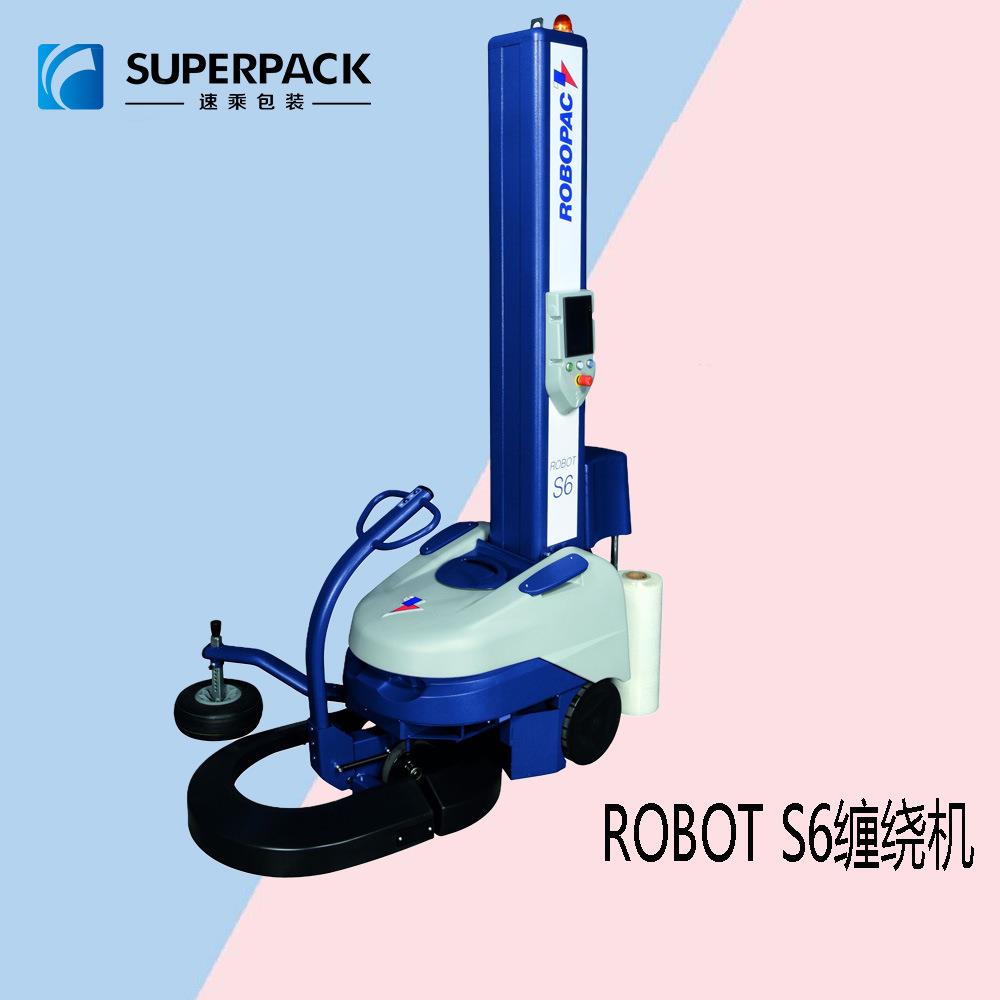 厂家优惠罗宝莫缠绕机自走缠绕机S7缠膜机自走式缠绕机
