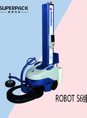 厂家优惠罗宝莫缠绕机自走缠绕机S7缠膜机自走式缠绕机