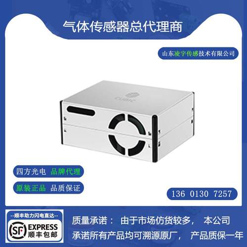 PM2008系列激光粉尘传感器PM2009 PM2012 PM2015 PM2017 PM1003