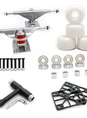 双翘滑板轮子专业PU轮滑板支架组合套餐滑板桥全套配件组合E18