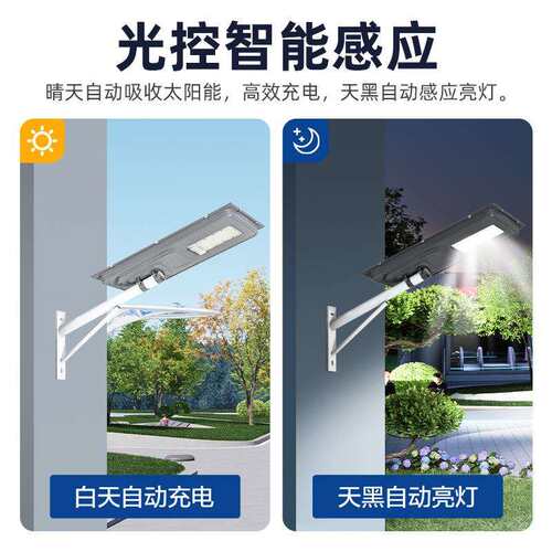太阳能路灯户外工程太阳能路灯一体化灯杆LED灯庭院太阳能路灯