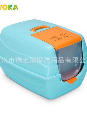 瑞友家超大号猫砂盆半全封闭特大缅因布偶防溅厕所猫屎盆CAT-L16