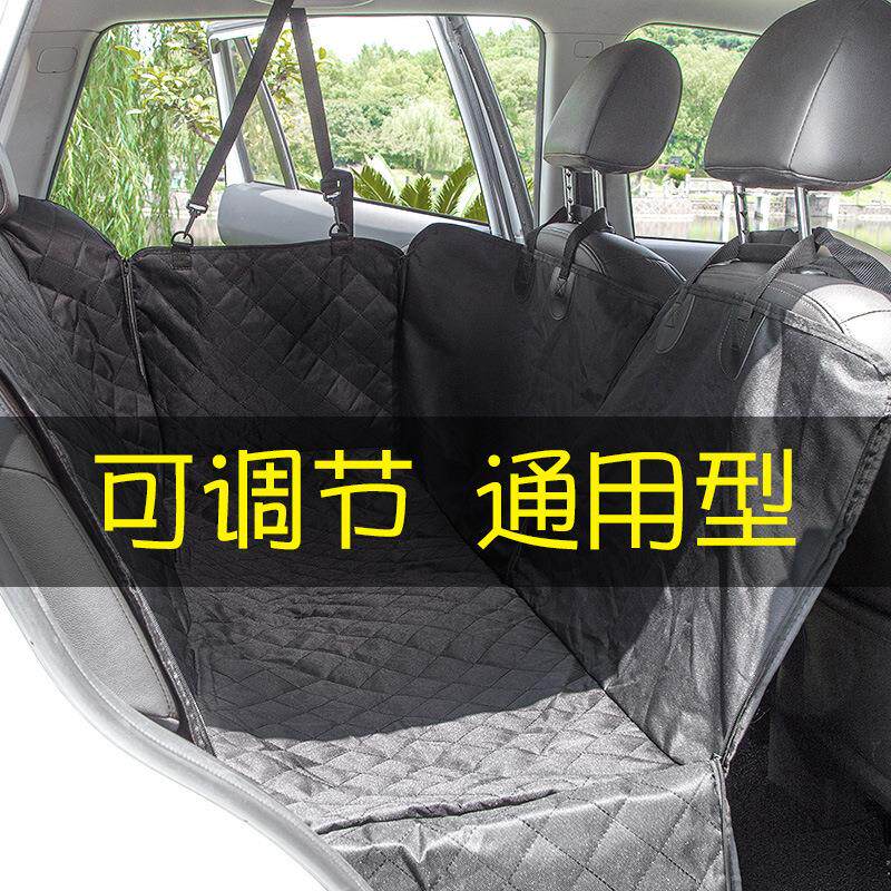小额车载宠物坐垫后排狗狗汽车垫狗垫子防水牛津布汽车宠物垫