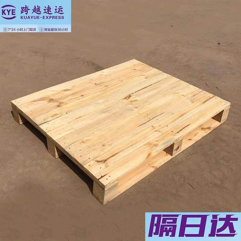 实木露营防潮桌垫高台垫板卡板栈板木架床出租屋落地床板木质托盘