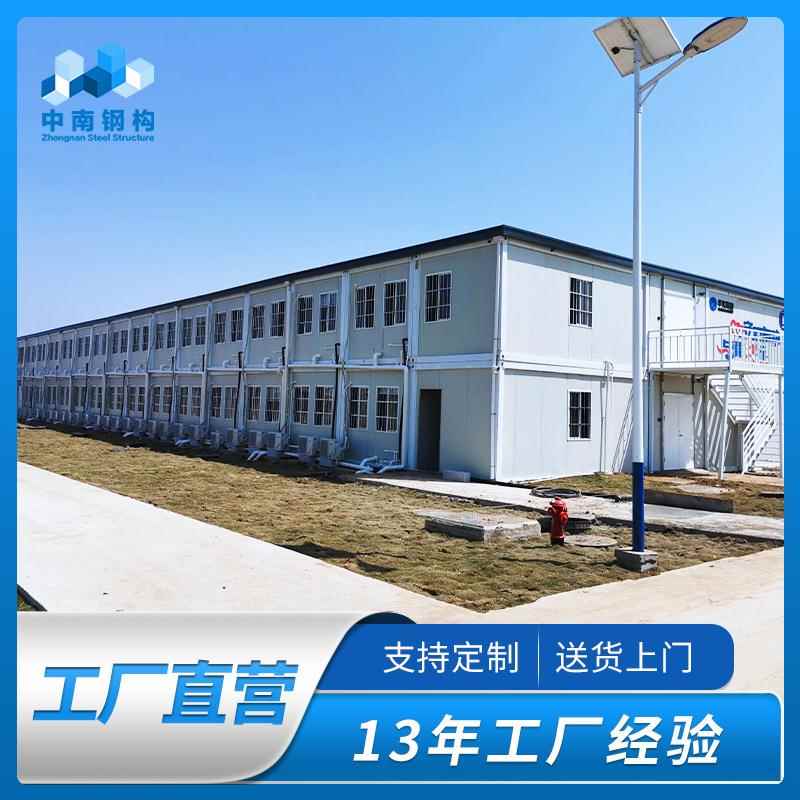 苏州厂家集装箱创意集装箱快拼箱打包箱工程工地活动板房移动厢房