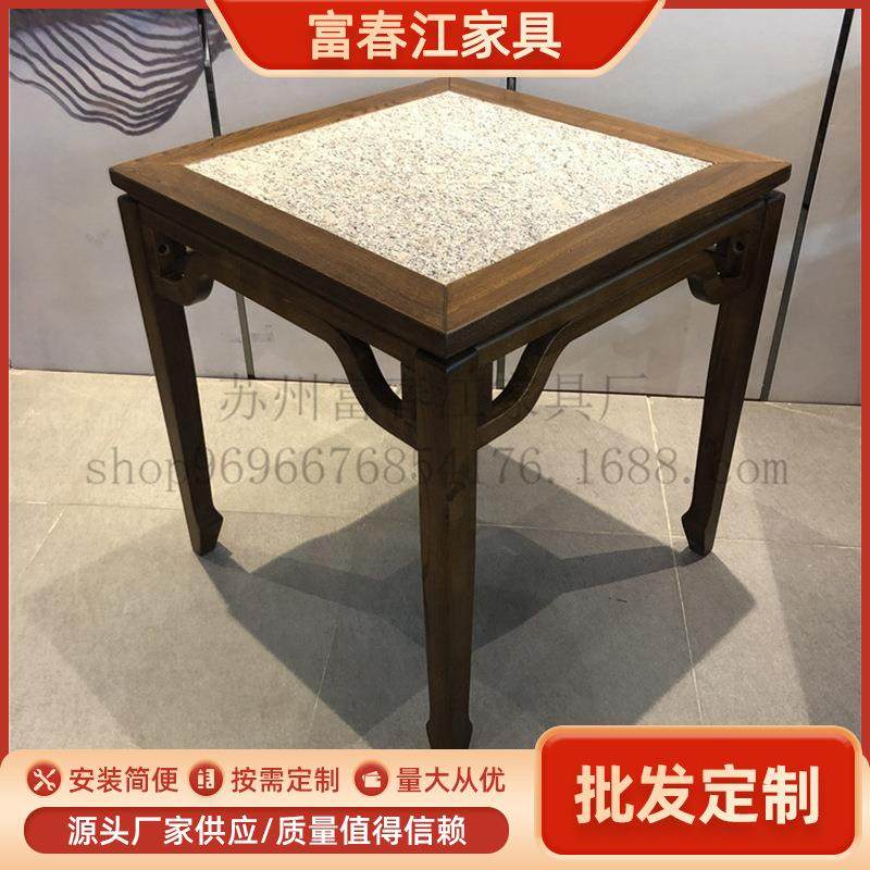 新中式餐桌椅组合简约大理石方凳餐厅商用家具实木桌子板凳