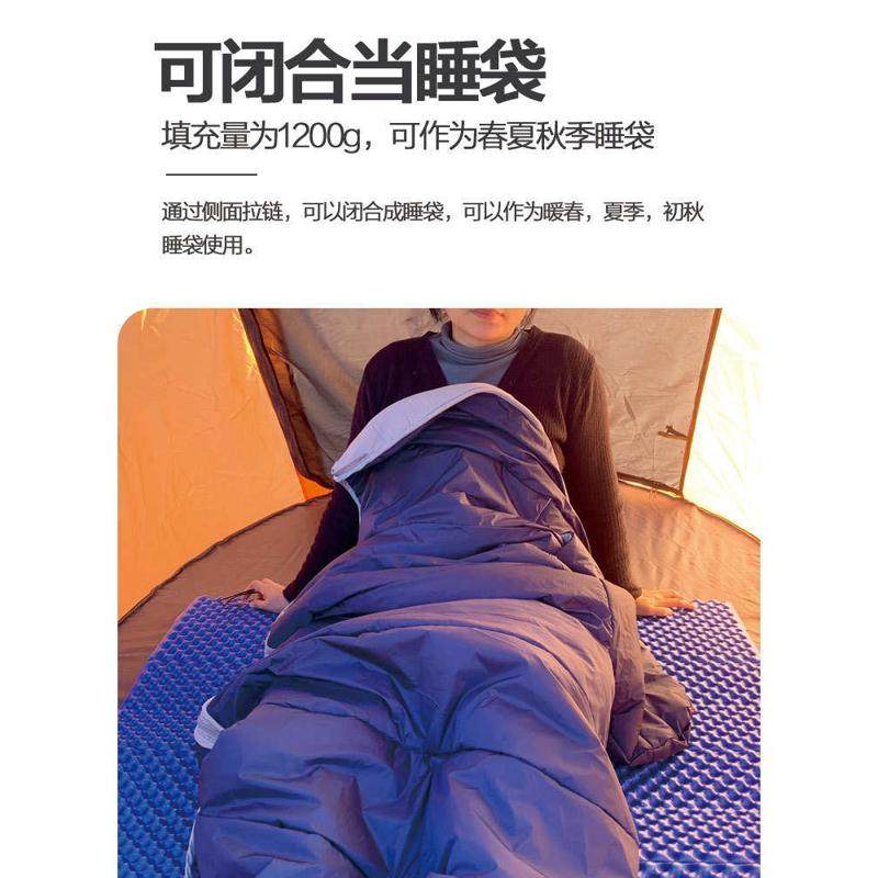 可穿式斗篷保暖披风盖被户外露营防寒棉成人保暖便携式被子睡袋,户外/登山/野营/旅行用品,睡袋,淘宝优惠券,粉丝福利购,淘宝优惠卷