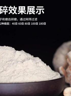 家百信直供1粉70分双腔粉碎LG-170机 用商用三七磨机超细打粉级机