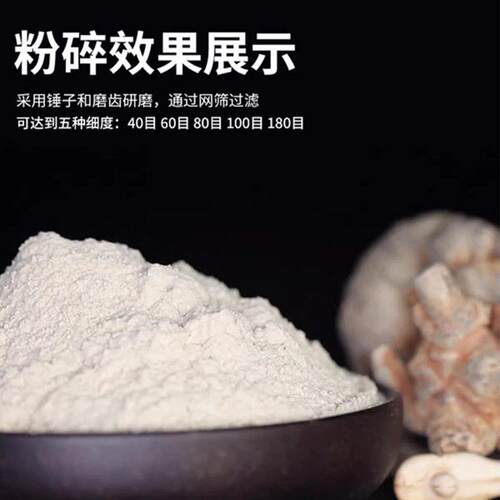 百信供70分LG-170级双七腔粉碎机 家用商用三磨粉1直机超细打粉机