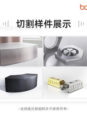 光厂家600钢0W板机金属282切割机碳切不锈钢大型激切割激光机