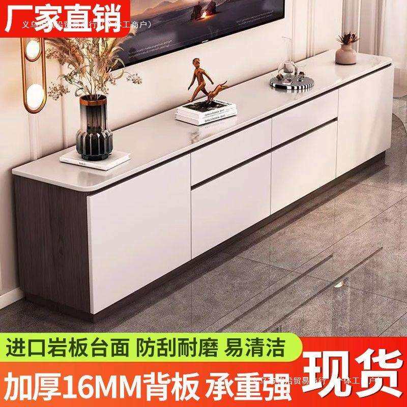 岩板实木电视柜落地高款简约现代客厅家用收纳储物一体组合
