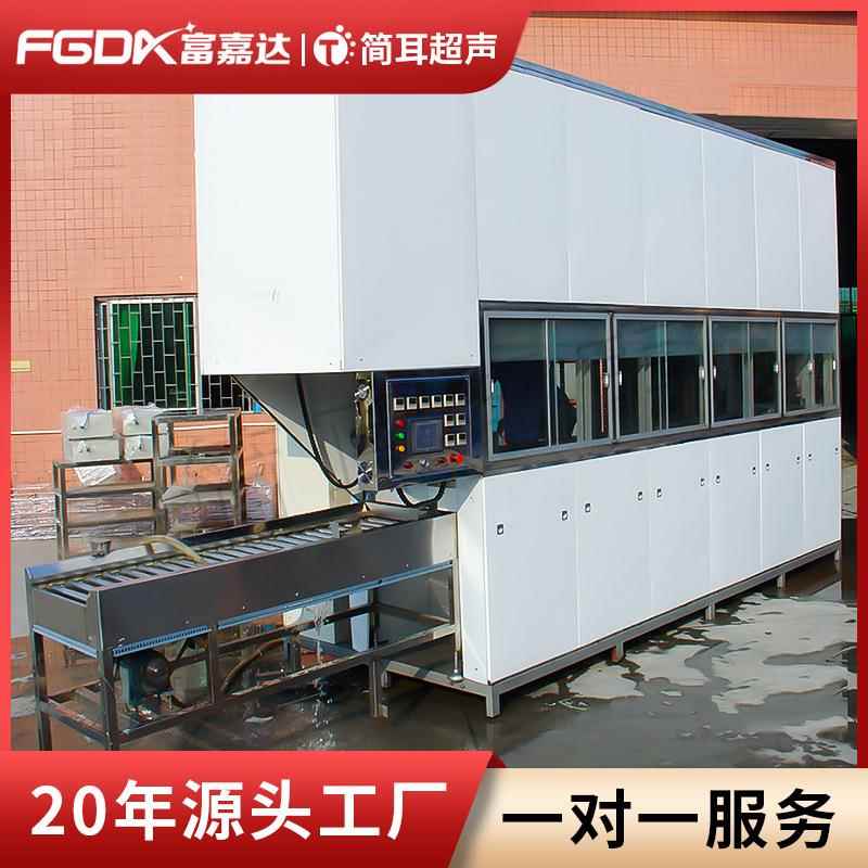 轴承环齿轮链条除油除锈防锈烘干全自动超声波清洗机深圳源头厂
