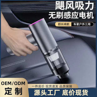 车载吸尘器车用无线充电吸吹两用汽车家用超强大吸力车内手持小型