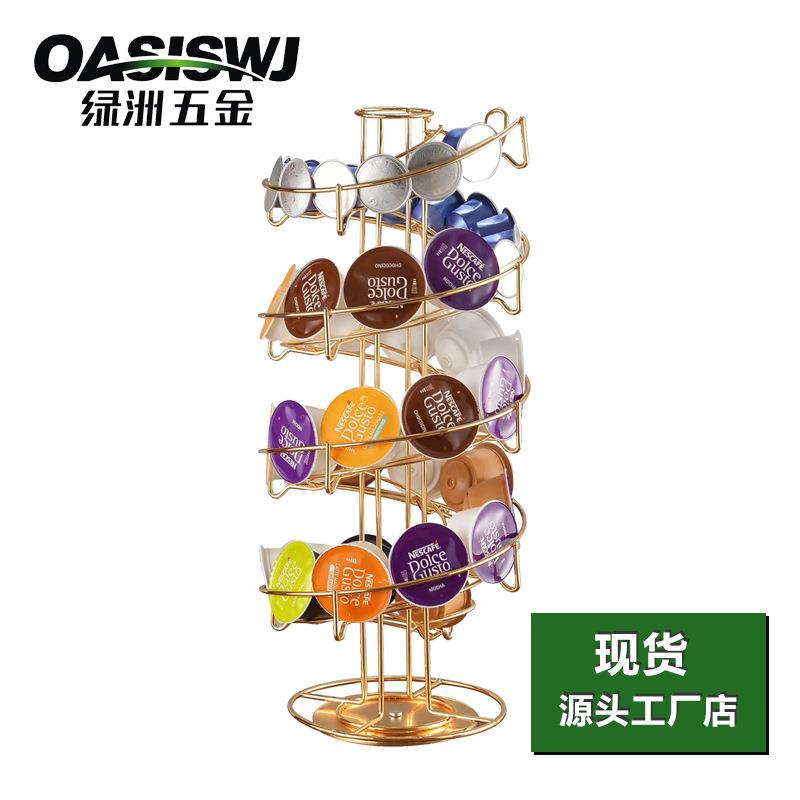咖啡胶囊架旋转通用款小包50颗中包40颗大包35颗金色鸡蛋架放橘子