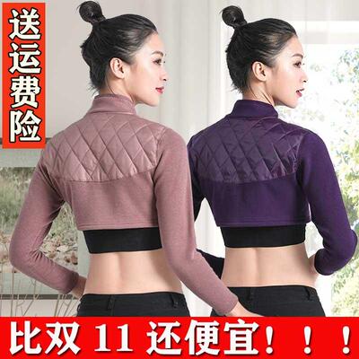 三层加厚护肩保暖睡觉女冬加绒长袖护颈椎男士护肩膀坎肩月子防寒