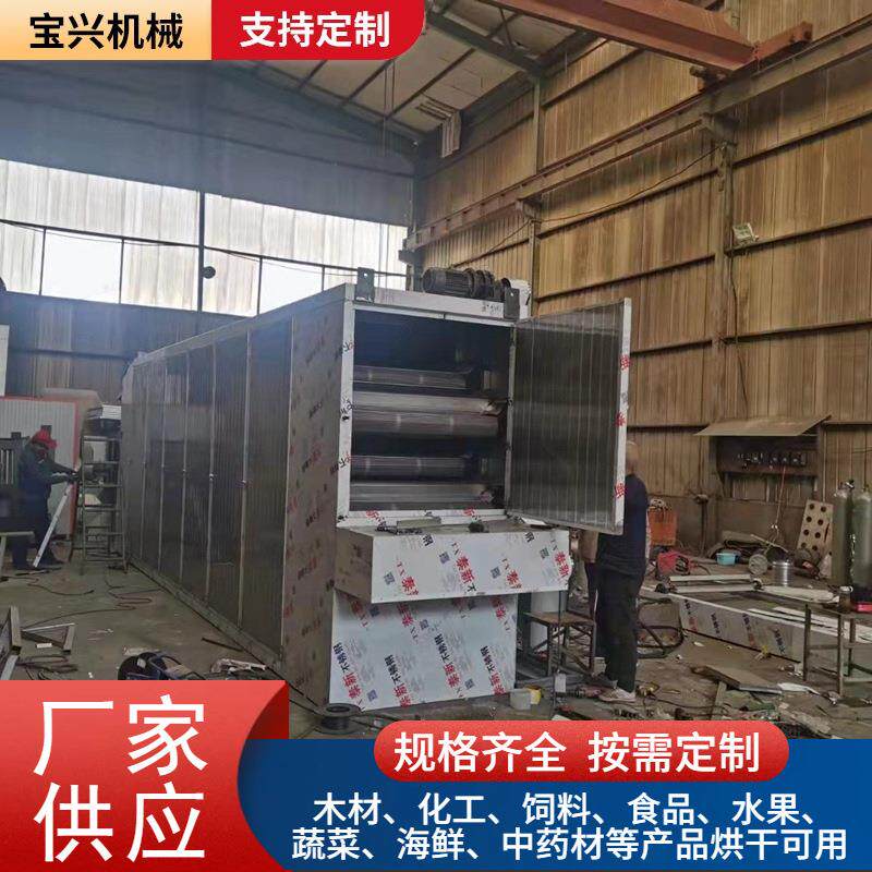 多功能蔬菜烘干机葛根中药材网带式烘干设备网带式脱水烘干线