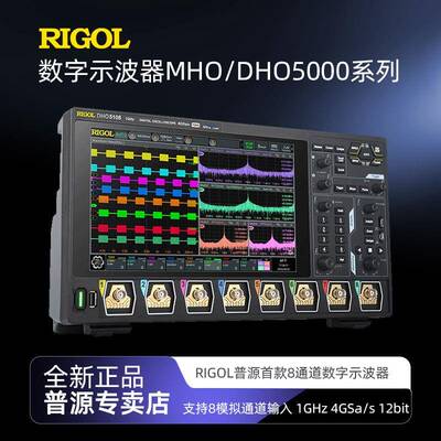 DHO5054高清触控屏模拟4/6/8通道手持数字示波器MHO5104