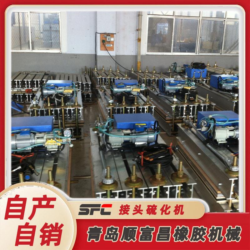 源头厂家货源 橡胶输送带接头修补硫化机 可移动接头硫化定型机