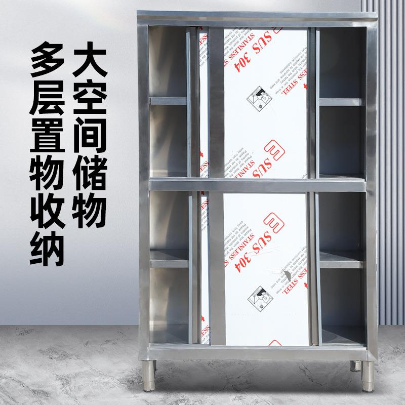 整体加厚不锈钢四门碗柜对开门橱柜商家柜子用储物柜饭餐边