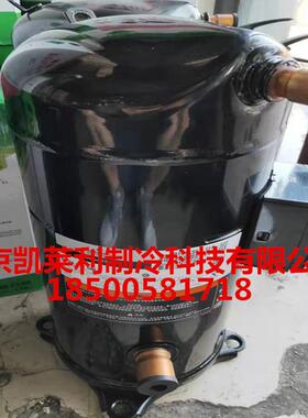 VR144KS-TFP-522中央空调制冷谷轮压缩机涡旋12匹ZR144KC-TFD-522