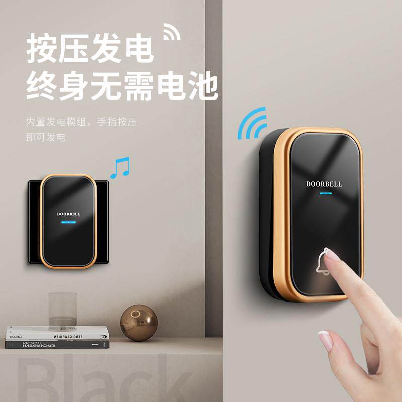 智选防水家用超远距离可自发电无线门铃开关一拖二老人呼叫器
