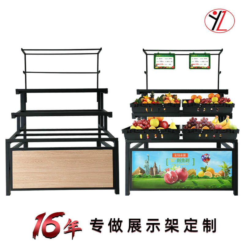 促销架货架蔬果批发便利店水果现货展示架生鲜  果蔬架置店物店