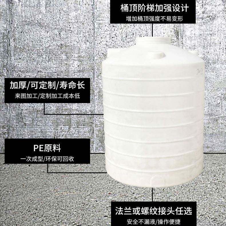 塑料大桶1吨2吨3吨塑料水塔水箱5吨8吨10吨20吨储水罐蓄储水桶
