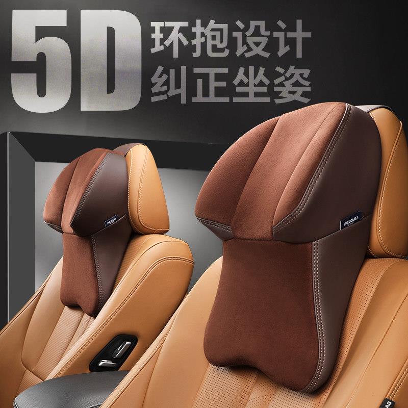 汽车枕头航空级车用座椅护颈枕车载记忆棉靠枕适用于宾士迈巴赫