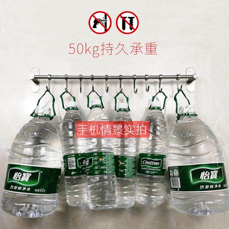 30宜莱居4不钩锈钢厨房挂壁式免打孔活动杆排钩挂厨挂具整理收纳