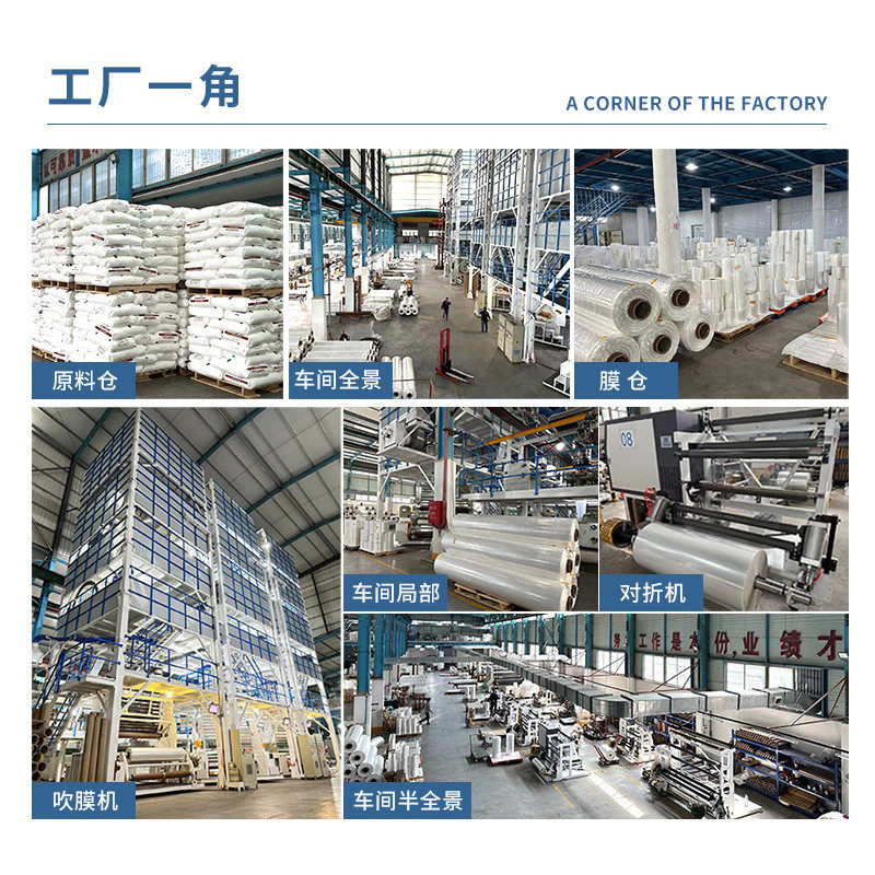 厂家加工POF热收缩膜 pof热缩膜对折膜收缩膜标准包装膜筒膜定制,办公设备/耗材/相关服务,塑封膜,淘宝优惠券,粉丝福利购,淘宝优惠卷