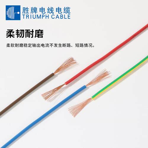欧规H05Z-K 0.3MM 无卤 胜牌厂家 现货直销