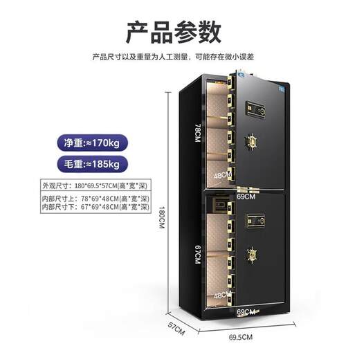 虎牌险险柜家办用公大型指纹密码保保箱全钢防盗可JD100187入墙双
