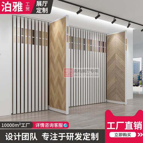 升级款木地板展架推拉瓷砖样品展示架抽拉门窗木门架子多功能立式