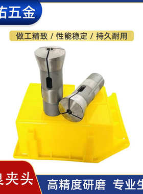 牙夹头夹头夹头弹簧数控车床外25高精密牙夹头外62525台湾