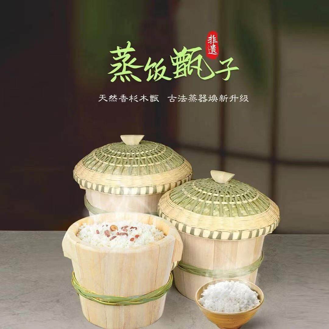 木蒸子四川传统正子香椿树杉树大小号家用竹制笼蒸米饭的木桶甑子